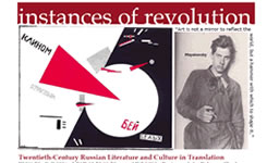 Instances of Revolution